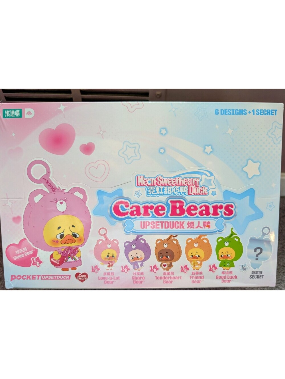 Upset Duck x Care Bears Neon Sweetheart Duck Series Full case